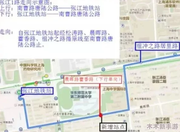 曹留社区2024年新址规划最新消息：便民设施齐全，交通便利，打造宜居环境新标杆
