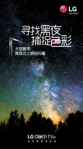 麻花天美星空mv：2024年最火的音乐趋势与视觉盛宴，带你领略全新视听体验