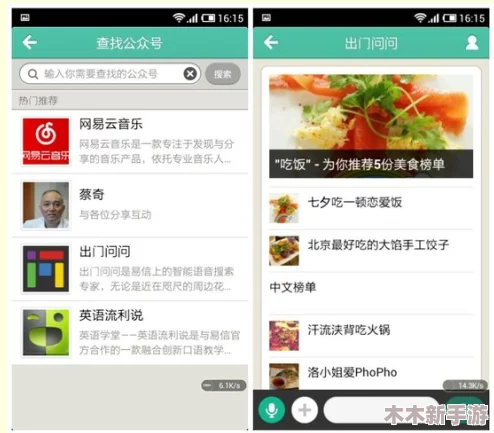 蘑菇mogu最新版本更新内容：全新功能上线，用户体验大幅提升，引发广泛关注与讨论