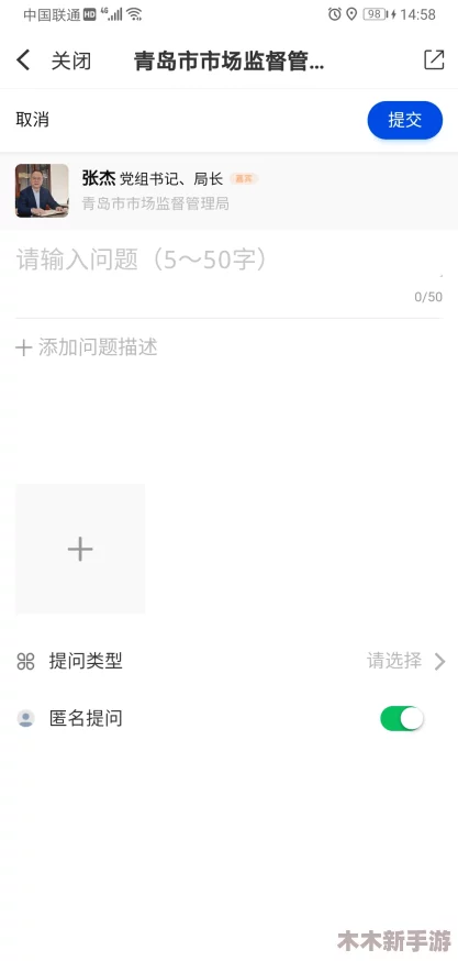 蘑菇mogu最新版本更新内容：全新功能上线，用户体验大幅提升，引发广泛关注与讨论