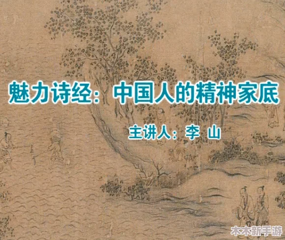 藏精阁：深入理解其文化内涵与历史背景，揭示传统智慧的魅力所在