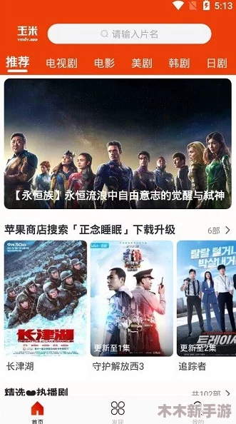 草莓视频18 免费观看：2024年最热影视资源推荐，畅享无限精彩与激情体验！