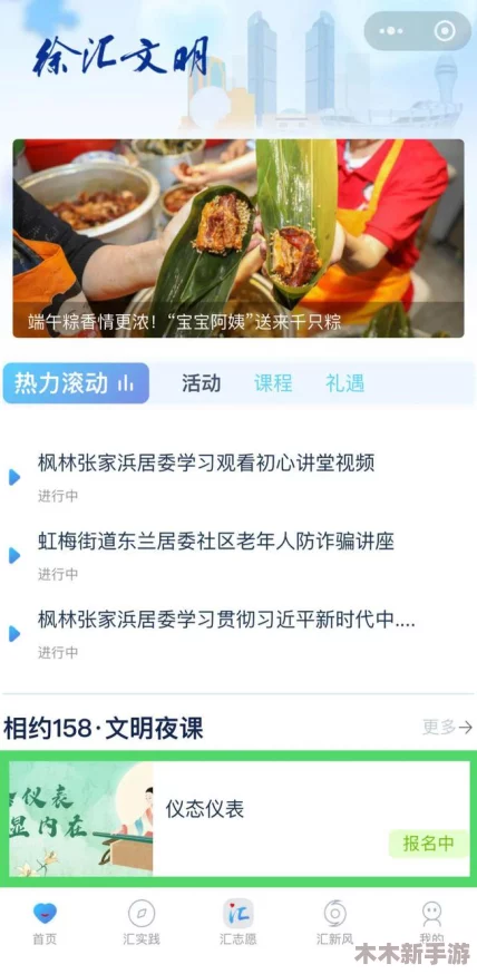理解4hu最新地域网名，带你领略独特的网络文化与风格魅力