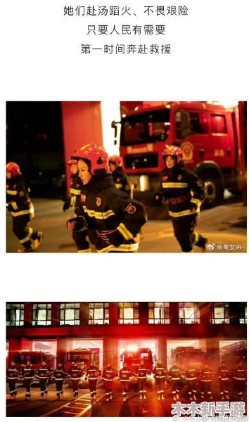 《阿 105话我需要灭火》，探讨了用户对当前局势的深刻见解与应对策略的真实评价