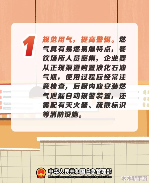 《阿 105话我需要灭火》，探讨了用户对当前局势的深刻见解与应对策略的真实评价