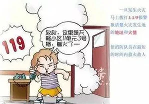 《阿 105话我需要灭火》，探讨了用户对当前局势的深刻见解与应对策略的真实评价