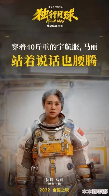 麻花传剧原创mv在线看小说，带你领略奇幻故事的魅力，尽享阅读与观看的双重体验！