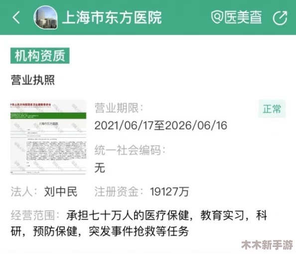 蜜桃秘 无码一线二线三线，最新调查显示消费者对成人内容的需求持续增长，引发行业关注