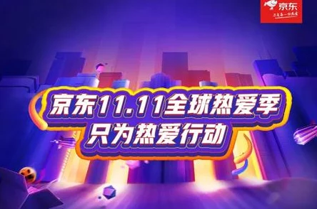 京东影业：为热爱电影的你带来无与伦比的视听盛宴，尽享精彩视觉体验！
