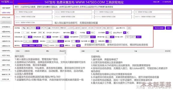 钢手轮×c网页搜索：用户评价揭示使用体验与性能优劣，助你做出明智选择