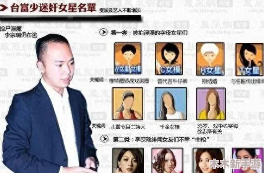 李宗瑞96部未删减视频的背景和影响：对社会风气与法律伦理的深刻理解