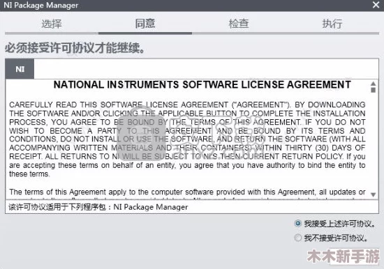 1破解版.apk安装：用户评价称其性能稳定，界面友好，值得下载尝试！