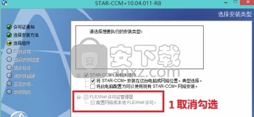 1破解版.apk安装：用户评价称其性能稳定，界面友好，值得下载尝试！