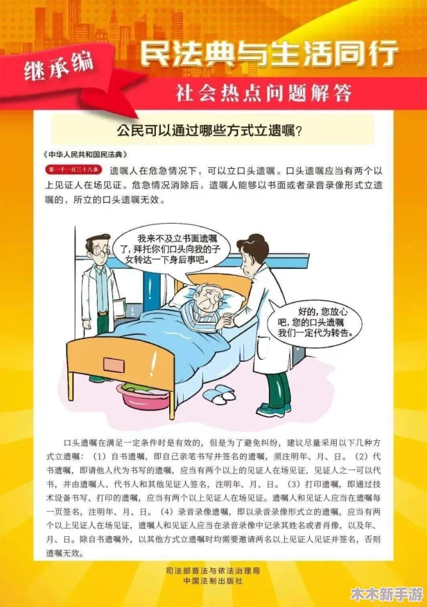 羞羞漫画免费阅读：最新数据显示，用户数量激增至百万，成为年轻人追捧的热门平台