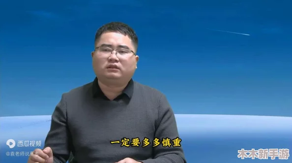 老师扒-开 强-行让学生揉，2024年教育改革新趋势引发热议，家长与教师的角色如何转变？
