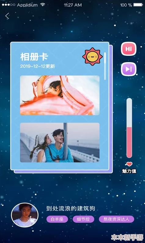 小猪视频APP 罗志祥代言：这款应用因其丰富的内容和娱乐性，吸引了众多用户关注与使用