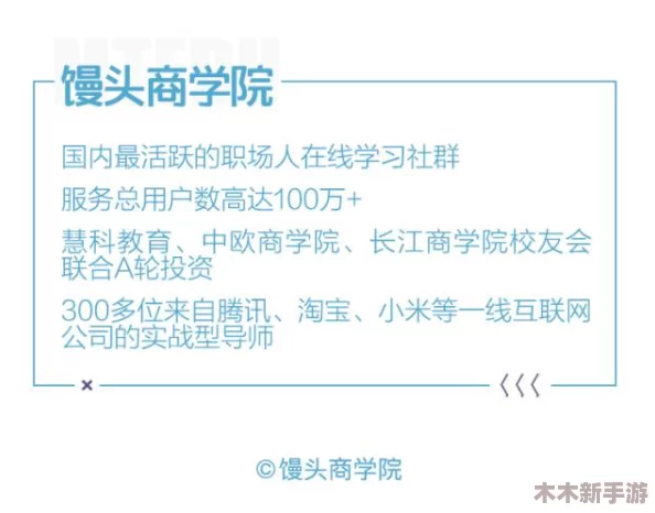 jk六年级扣出浆：如何在学习中提升创造力与思维能力的有效方法