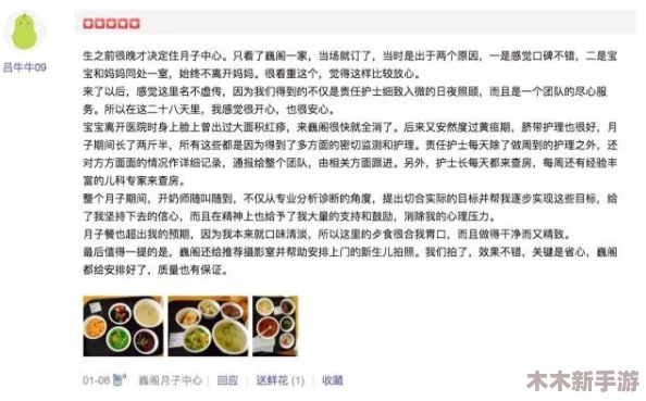 消防糙汉Vs江怡：用户评价揭示了两者之间的真实差距与精彩瞬间，谁才是更受欢迎的角色？