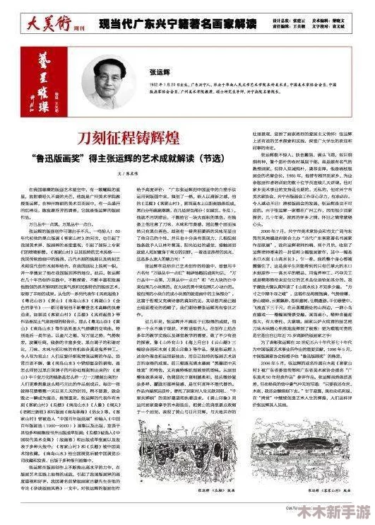 理解亚洲人成色777777的多元文化背景与社会影响，探讨其在当代社会中的意义与价值