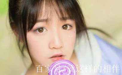 草莓视频色，畅享高清画质，尽情体验夏日清新与甜美诱惑，绽放你的无限想象力