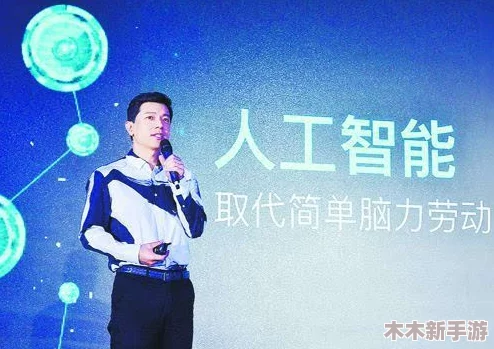 老卫和淑蓉：在2024年人工智能浪潮中，他们的爱情故事如何应对科技变革带来的挑战与机遇
