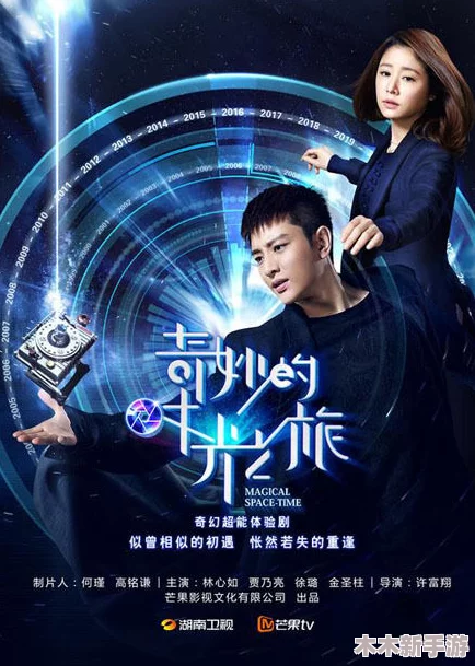太久 tv：新剧《时光之旅》即将上线，观众期待度飙升至历史新高！
