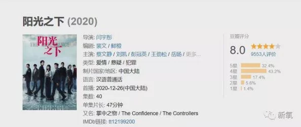 太久 tv：新剧《时光之旅》即将上线，观众期待度飙升至历史新高！