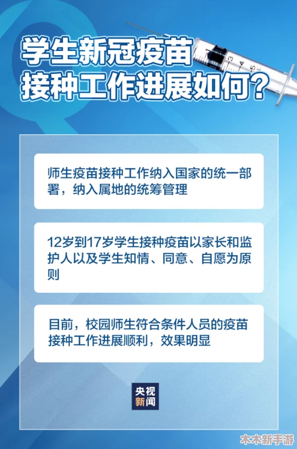 希露薇の繁殖计划8.03答案：深入理解游戏机制与策略解析