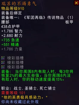 希露薇の繁殖计划8.03答案：深入理解游戏机制与策略解析