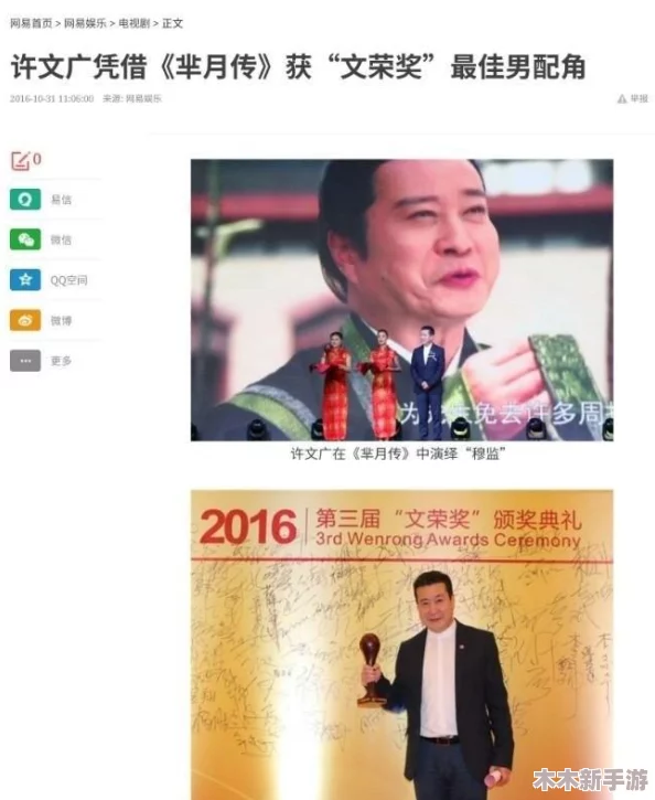 双胞胎男主共享一女主小说宠文，爱与包容的力量永不磨灭