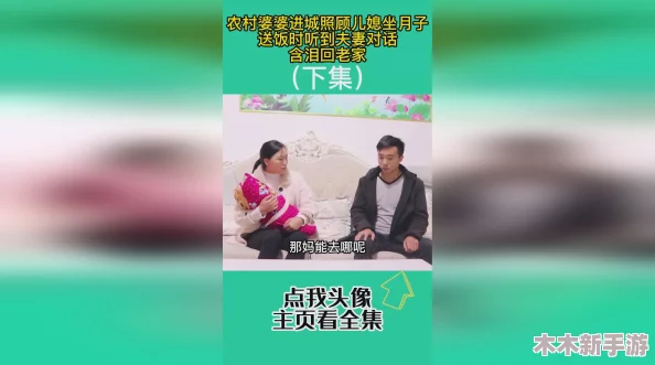小刘与全村老奶奶的作者背景资料：2024年乡村振兴政策下的文学创作新趋势分析