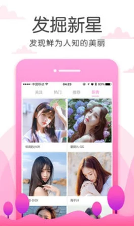 蜜桃永久免费视频入口：如何找到最新的蜜桃视频？