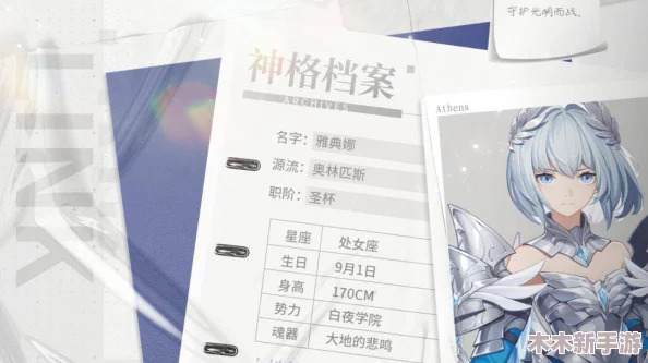 理解希露薇の繁殖计划答案的深层含义与背景分析 理解希露薇の繁殖计划答案的深层含义与背景分析