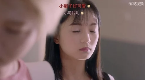 男生将坤坤申请女生的定眼里，如鱼得水般自然