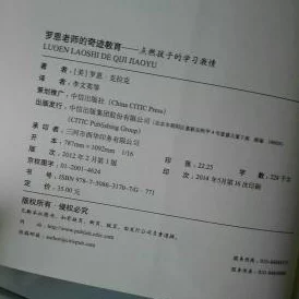 男生把困困放进老师的句号里作文，点燃智慧之光闪耀未来