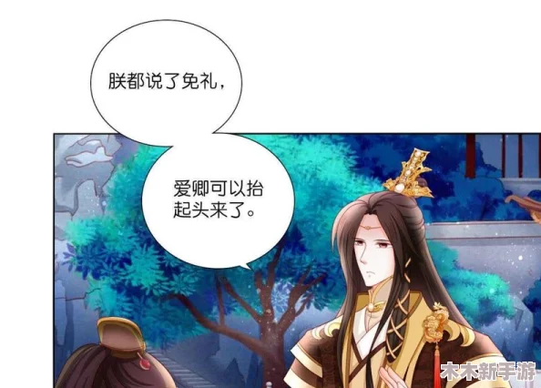 高嫁柳嫁家动画第三季评价：2024年热门话题与角色发展分析
