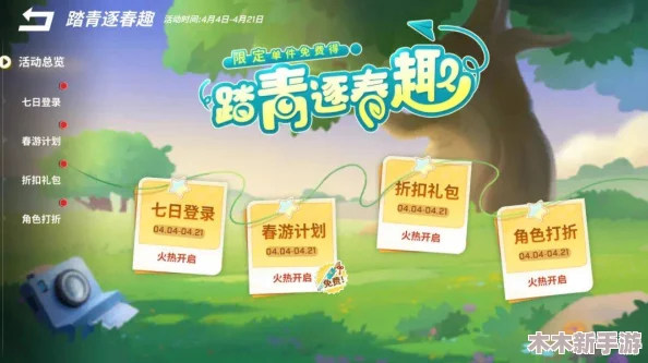 四叶草研究所免费隐藏入口：网友热议这个神秘地点，纷纷表示期待能找到更多有趣的线索和惊喜！