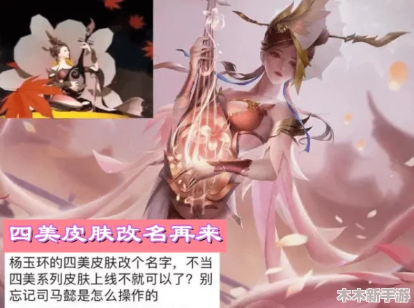 王者荣耀西施因为欠债而无法偿还，背后隐藏着怎样的故事与困境，让我们一起深入了解她的艰难处境