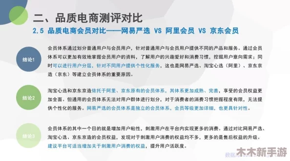 国产一品二品三品：新政策助力提升国产品牌竞争力，推动高质量发展迈向新阶段