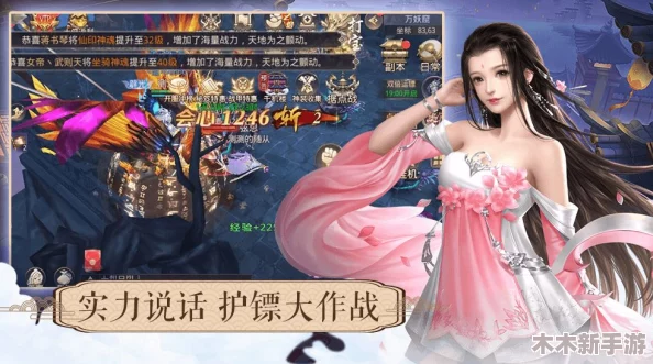 插宁荣荣的模拟器游戏特色：畅玩刺激副本，感受真实养成乐趣，玩家最爱的游戏体验！