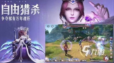 插宁荣荣的模拟器游戏特色:畅玩刺激副本,感受真实养成乐趣,玩家最爱的游戏体验! 插宁荣荣的模拟器游戏特色:畅玩刺激副本,感受真实养成乐趣,玩家最爱的游戏体验!