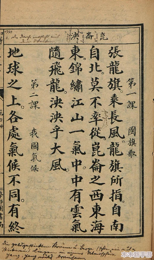 精东影视文化传媒mv的歌词是什么？用户评价：旋律动人，情感真挚，让人回味无穷！