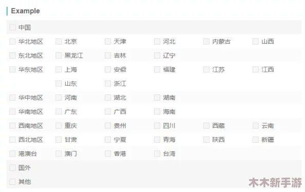 992最新地域网名：用户评价热烈，个性化选择让你与众不同！