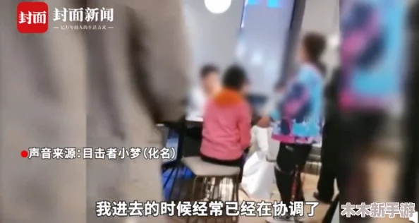 穿扒开跪着让客人打屁男男，因涉嫌违反公共道德被警方拘留，引发社会广泛关注与讨论
