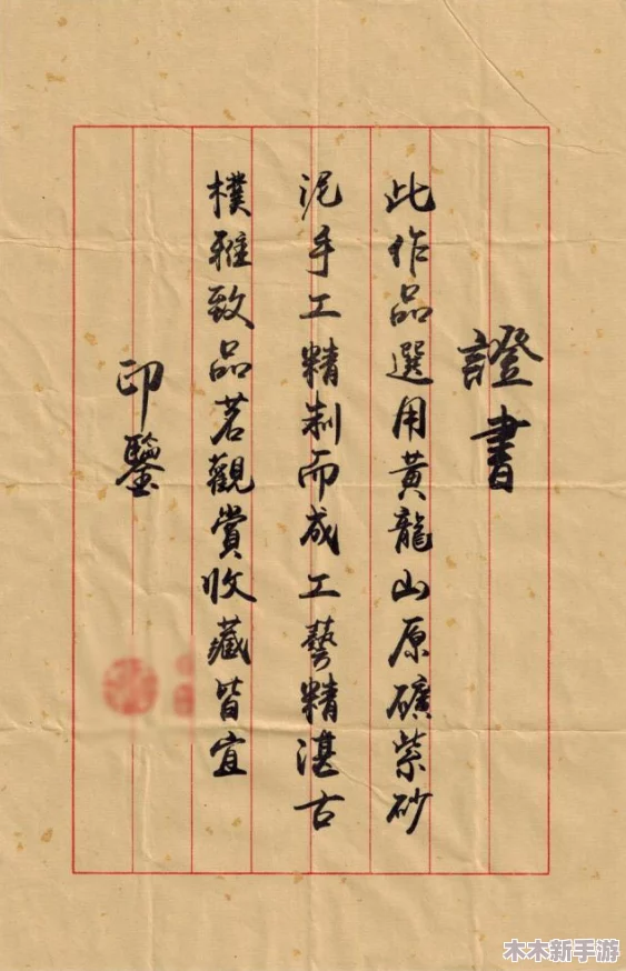 缅北前四后八啥意思，道高一尺魔高一丈