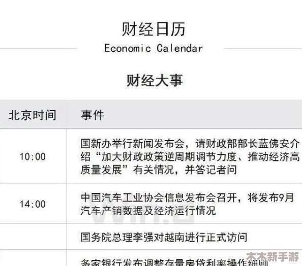 爷爷日遍全家福的说说：2024年家庭团聚新趋势与温馨瞬间分享