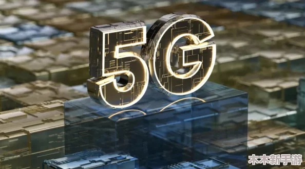 5G天线最新5G网站：了解未来通信技术与智能生活的完美结合，提升网络体验和速度