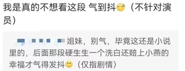 强行18分钟处破痛哭Av，2024年热门话题引发网友热议与讨论