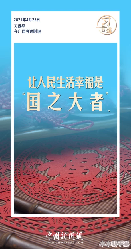国产精品成品人品:深入理解其背后的文化与价值观念,探讨品质与道德的关系 国产精品成品人品:深入理解其背后的文化与价值观念,探讨品质与道德的关系