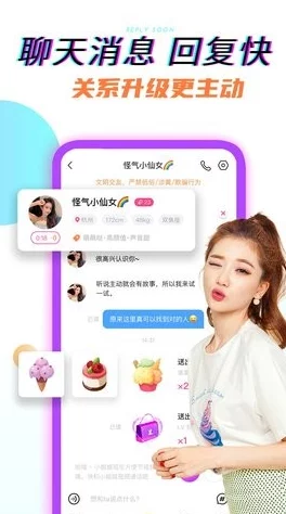 蜜桃在线：享受甜蜜生活，畅游美好时光，尽情体验网络交友的乐趣与激情